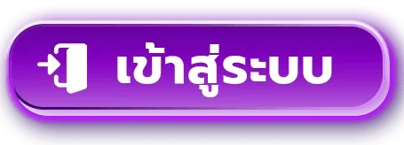 แบนเนอร์ UP2UBET เข้าสู่ระบบและดูแลบัญชี